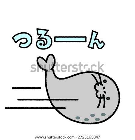 This is a comical illustration of a seal swiftly escaping.