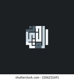 Este es el diseño de Asmaul Husna con un estilo moderno kufi
