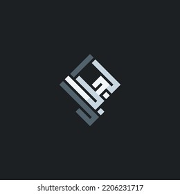 Este es el diseño de Asmaul Husna con un estilo moderno kufi