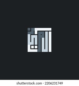 Das ist das Design von Asmaul Husna mit einem modernen Kufi-Stil
