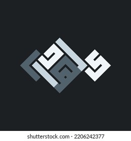 This is the design of Asmaul Husna with a modern Kufi style