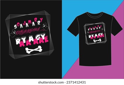 This design can be great to introduce ghost songs