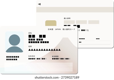 This is a design concept for the next-generation My Number Card (Individual Number Card) in 2026. Front and back. Written in Japanese, it includes the following information: My Number Card, address, name, date of birth, expiration date, individual number, Japan.