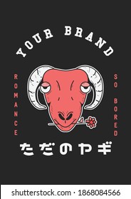 This design depicts a goat with a bored face biting a flower. And Japanese text た だ の ヤ ギ which means "a goat" Suitable for use on T-shirts, posters, etc. according to personal needs.