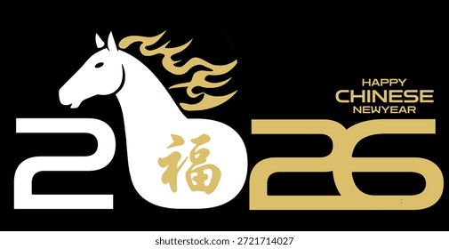 Este design apresenta elegantes lanternas de ouro e estrelas suspensas contra um fundo preto escuro O texto elegante de 2026 incorpora uma silhueta de cavalo para marcar o próximo ano lunar