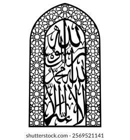 This detailed vector design features a symmetrical arched doorway adorned with star and floral patterns, embodying the elegance and artistry of traditional Islamic and Moorish craftsmanship.