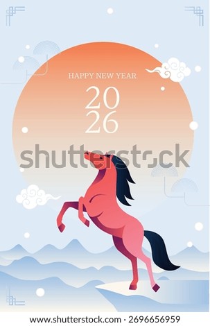 This is a dynamic and hopeful New Year's poster featuring a horse illustration and sunrise symbolizing the New Year of 2026 in Korea.