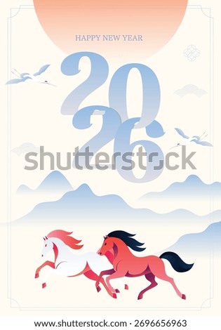 This is a dynamic and hopeful New Year's poster featuring a horse illustration and sunrise symbolizing the New Year of 2026 in Korea.