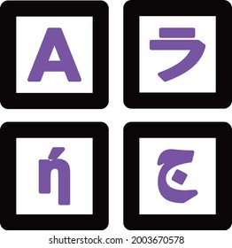 this is an educational icon can be used in various media