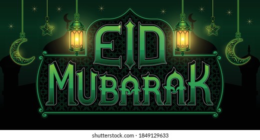 this is eid mubarak background