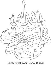 Esta elegante caligrafía de "Muhammad Rasulullah" captura maravillosamente el mensaje sagrado de reverencia y fe, con trazos fluidos que simbolizan la devoción y la gracia espiritual