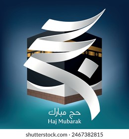 This elegant Haj Mubarak vector art illustration beautifully encapsulates the spirit and significance of the Hajj pilgrimage.