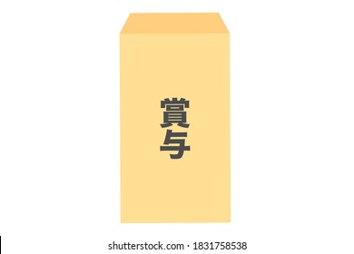 Este sobre dice "bonificación". Material vectorial.