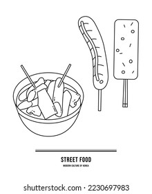 This is fast food in Korea. Sausage, fish cake, and tteokbokki. It is mainly sold on highways.