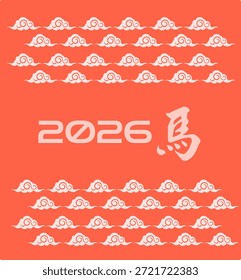 Dieses festliche Design zeigt das Jahr 2026 und den chinesischen Charakter für Pferd, umgeben von traditionellen, verheißungsvollen Wolkenmustern. Der minimalistisch rote Hintergrund und sich wiederholende Wolkenmotive schaffen eine moderne, aber kulturell reiche Ästhetik für das kommende Mond-Neujahr