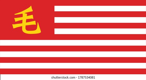 Das ist die Flagge von MLM USA. Anders als der Maoismus (der Marxismus-Leninismus, der auf die materiellen Bedingungen von Maos China angewandt wird) kann der Marxismus-Leninismus-Maoismus auf alle anderen materiellen Bedingungen angewandt werden.