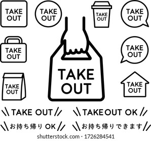 this is flat icon set of "take out".