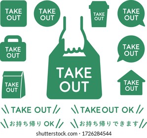 this is flat icon set of "take out".