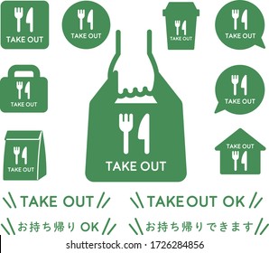 this is flat icon set of "take out".