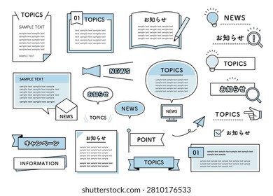 This is a frame set for announcements and information. It's ideal for documents, social media posts, scrapbooks, design projects, and more.These are words that mean 