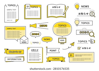 This is a frame set for announcements and information. It's ideal for documents, social media posts, scrapbooks, design projects, and more.These are words that mean 