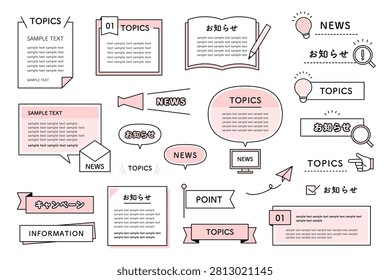 This is a frame set for announcements and information. It's ideal for documents, social media posts, scrapbooks, design projects, and more.These are words that mean 