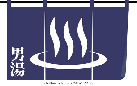 This is a goodwill illustration of a hot spring mark (men's bath).
The meaning of the written Japanese is "men's bath".