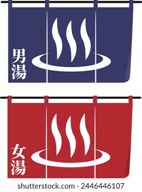 This is a goodwill illustration of a hot spring mark (a set of men's bath and women's bath).
The meaning of the written Japanese is "men's bath" and "women's bath.