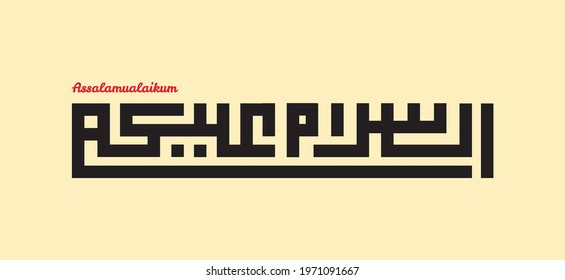 This graphic vector illustration is an Arab letter called calligraphy which means that God can offer you salvation, mercy and blessings. This calligraphic good for background, design, shirt logo.