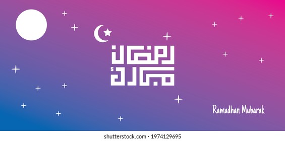 This graphic vector illustration is a background about Ramadhan Mubarak. Good for backgrounds, posters, templates, wall hanging, wallpaper, web design, logo.