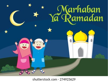 this is greeting card for every muslim in whole world as present for the arrival of the holy month of ramadan. 