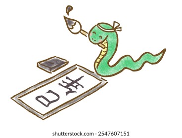 This is a hand-drawn illustration of a snake at the beginning of a writing session. The Chinese character which the snake is writing means “Year of the Snake” of the Chinese zodiac.