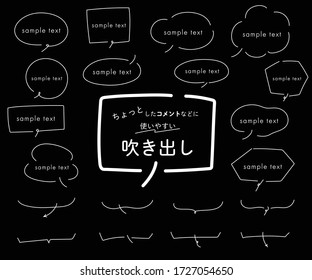 吹き出し シンプル のイラスト素材 画像 ベクター画像 Shutterstock