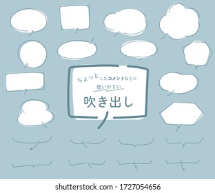 this is handwriting speech bubble.
The meaning of the word here is "speech bubbles that can be used for comments".