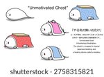 This is a humorous illustration. The ghost is wrapped in typical Japanese bedding and a heating device called a kotatsu. The kotatsu is a beloved Japanese heating appliance—it’s very warm, and once you get into it, it’s hard to leave.