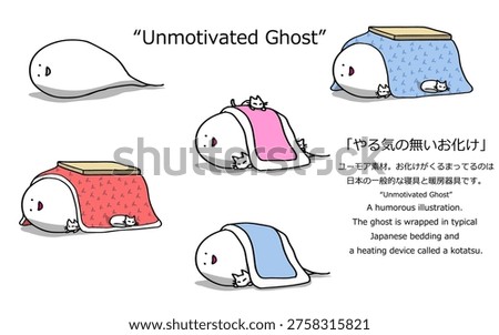 This is a humorous illustration. The ghost is wrapped in typical Japanese bedding and a heating device called a kotatsu. The kotatsu is a beloved Japanese heating appliance—it’s very warm, and once you get into it, it’s hard to leave.