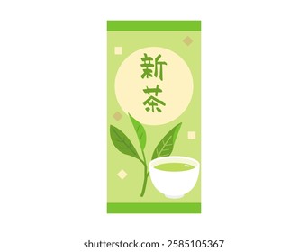 This illustration is based on the packaging of new tea. The text means "new tea" in Japanese.