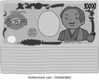 This is an illustration of a bunch of cute Japan 10000 yen bills.
