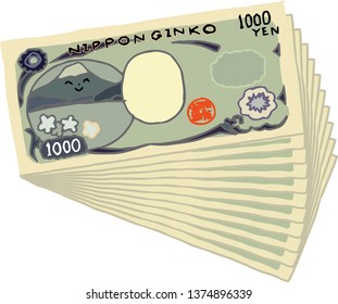 千円 のイラスト素材 画像 ベクター画像 Shutterstock