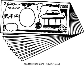 This is an illustration of a bunch of cute Japanese 2000 yen bills