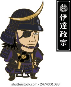 This illustration depicts Date Masamune, who was active during Japan's Sengoku period. Next to him are his family crest and his name written in kanji as "Date Masamune."