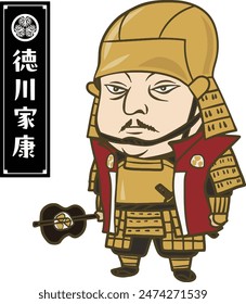 Esta ilustración muestra a Tokugawa Ieyasu, que estuvo activo durante el periodo Sengoku de Japón. A su lado está su escudo familiar y su nombre escrito en kanji como "Tokugawa Ieyasu".