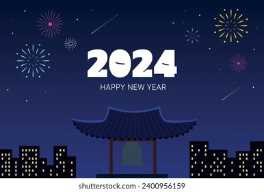 This is an illustration design for the 2024 New Year's City Nightscape Fireworks Festival.