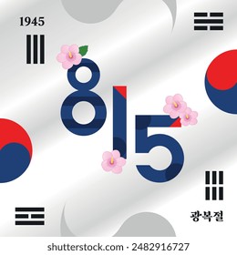 This is an illustration design for Liberation Day on August 15th.  Translation: Liberation Day