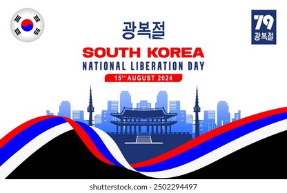 Este es un diseño de ilustración para el Día de la Liberación el 15 de agosto. Día de la Liberación, Traducción coreana.