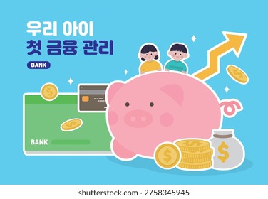 This is an illustration drawing related to our child's first finance