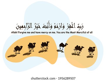 This is an illustration with a dua for 1st 10 days of Ramadan. 