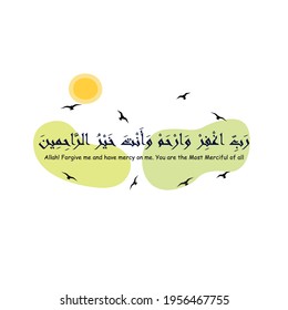 This is an illustration with a dua for 1st 10 days of Ramadan. 