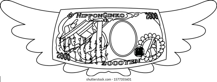 This is a illustration of Feathered Back side of Deformed Japanese 2000 yen note