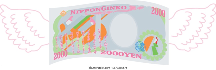 This is a illustration of Feathered Back side of Deformed Japanese 2000 yen note